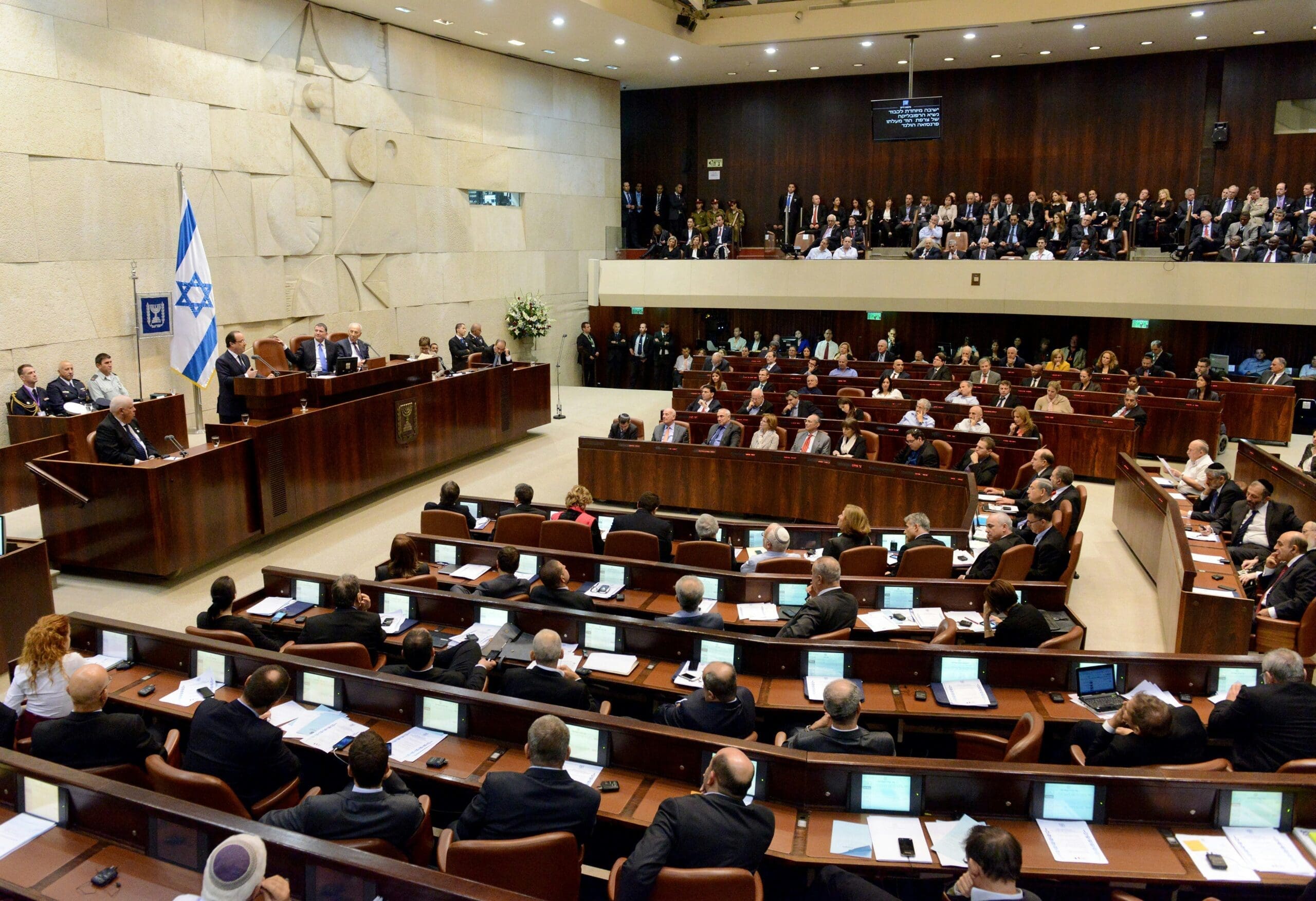 Israeli Knesset